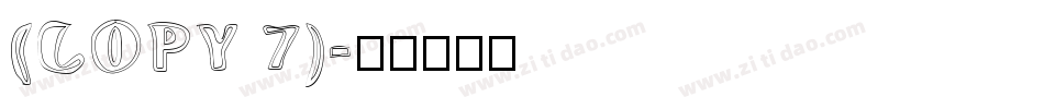 (COPY 7)字体转换